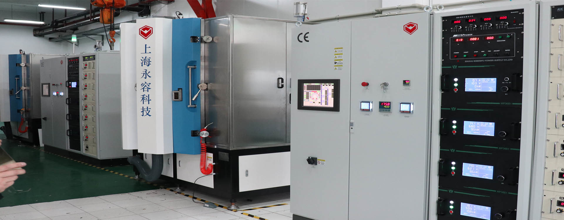 품질 PVD 진공 코팅 기계 공장